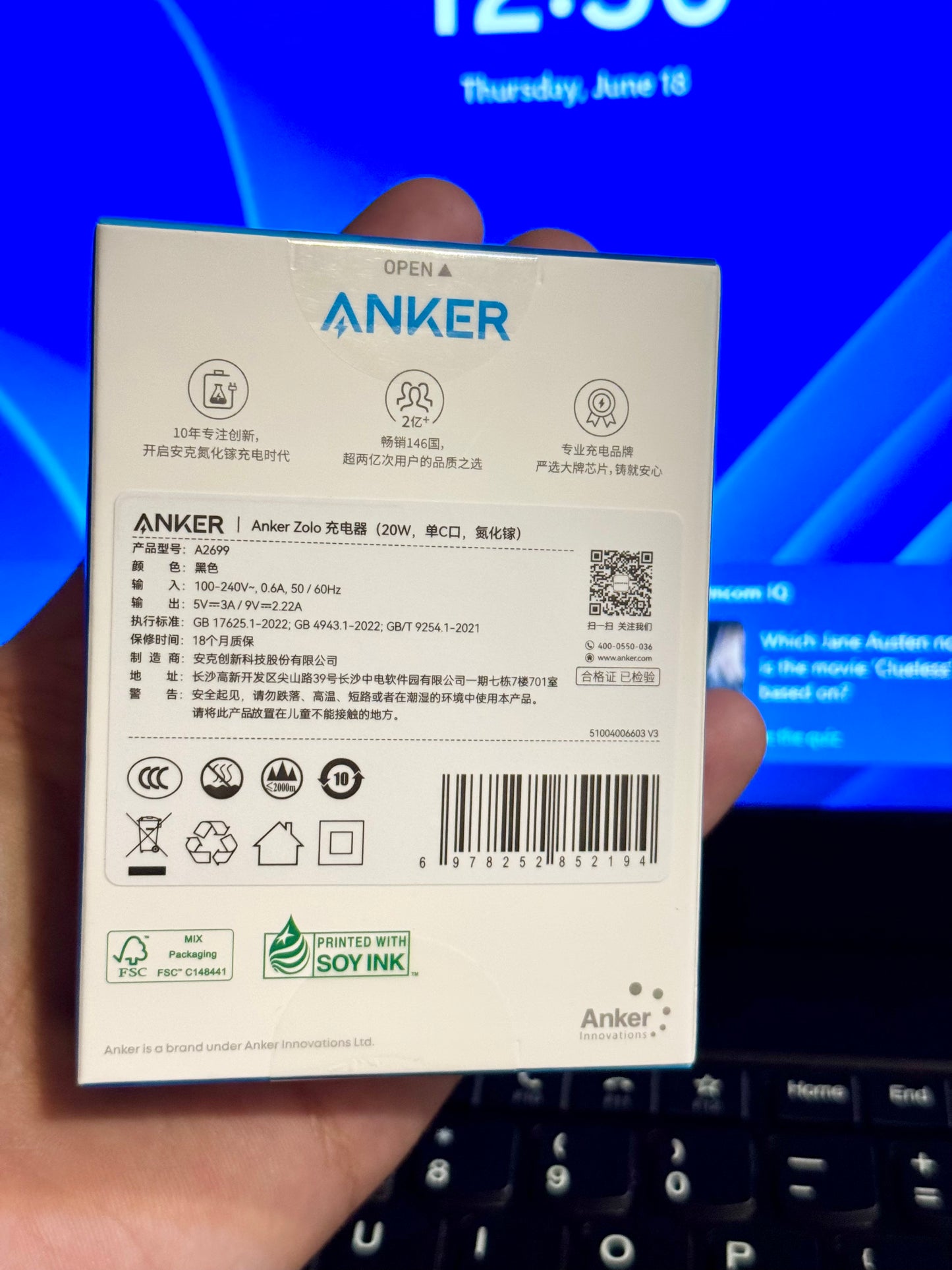Anker Zolo 20W Compact USB-C GaN Charger (A2699) – 3 Month Warranty