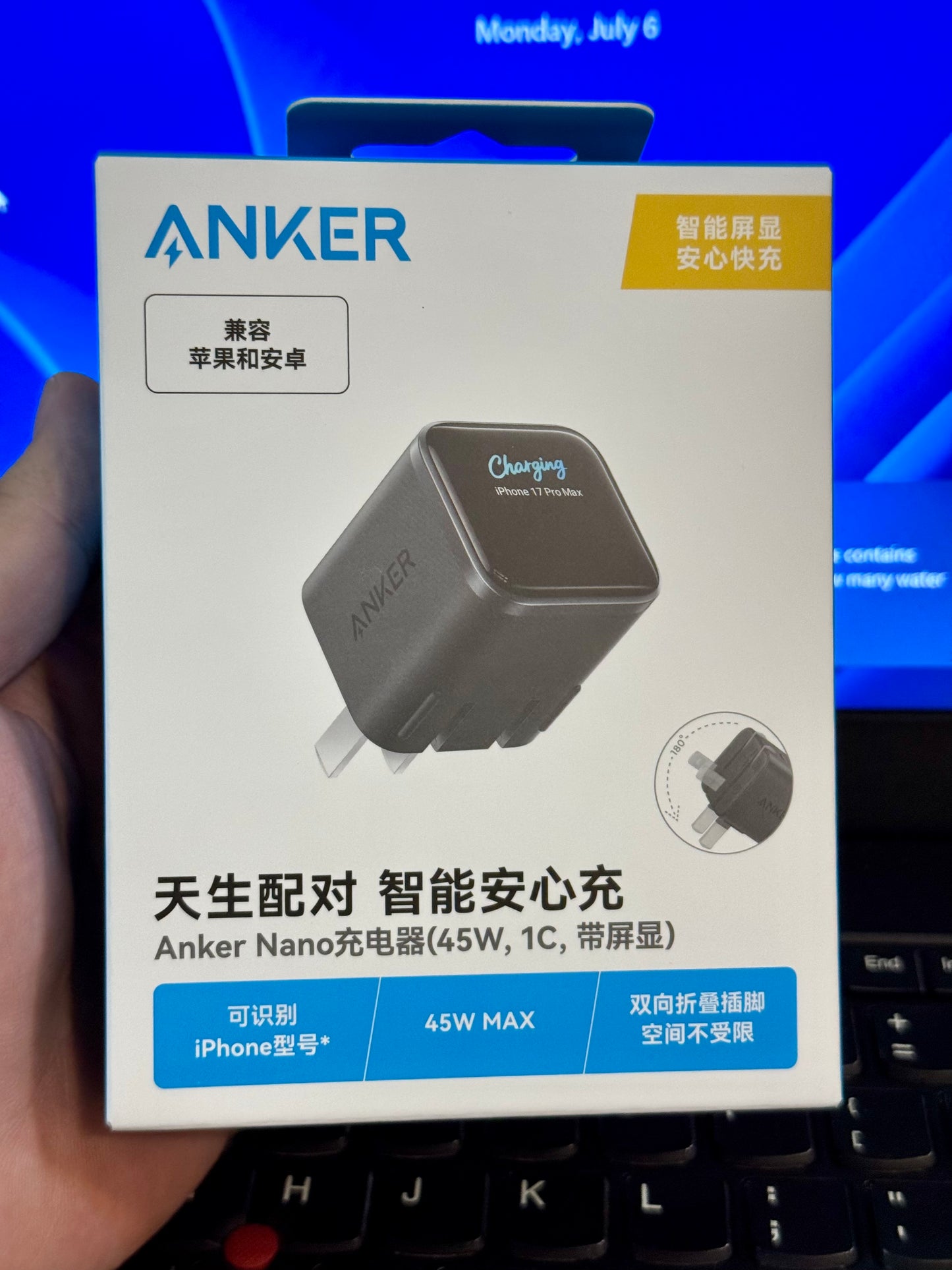 Anker Nano Charger (45W, Smart Display, 180° Foldable) – A121D | 100% Original | 3-Month Warranty