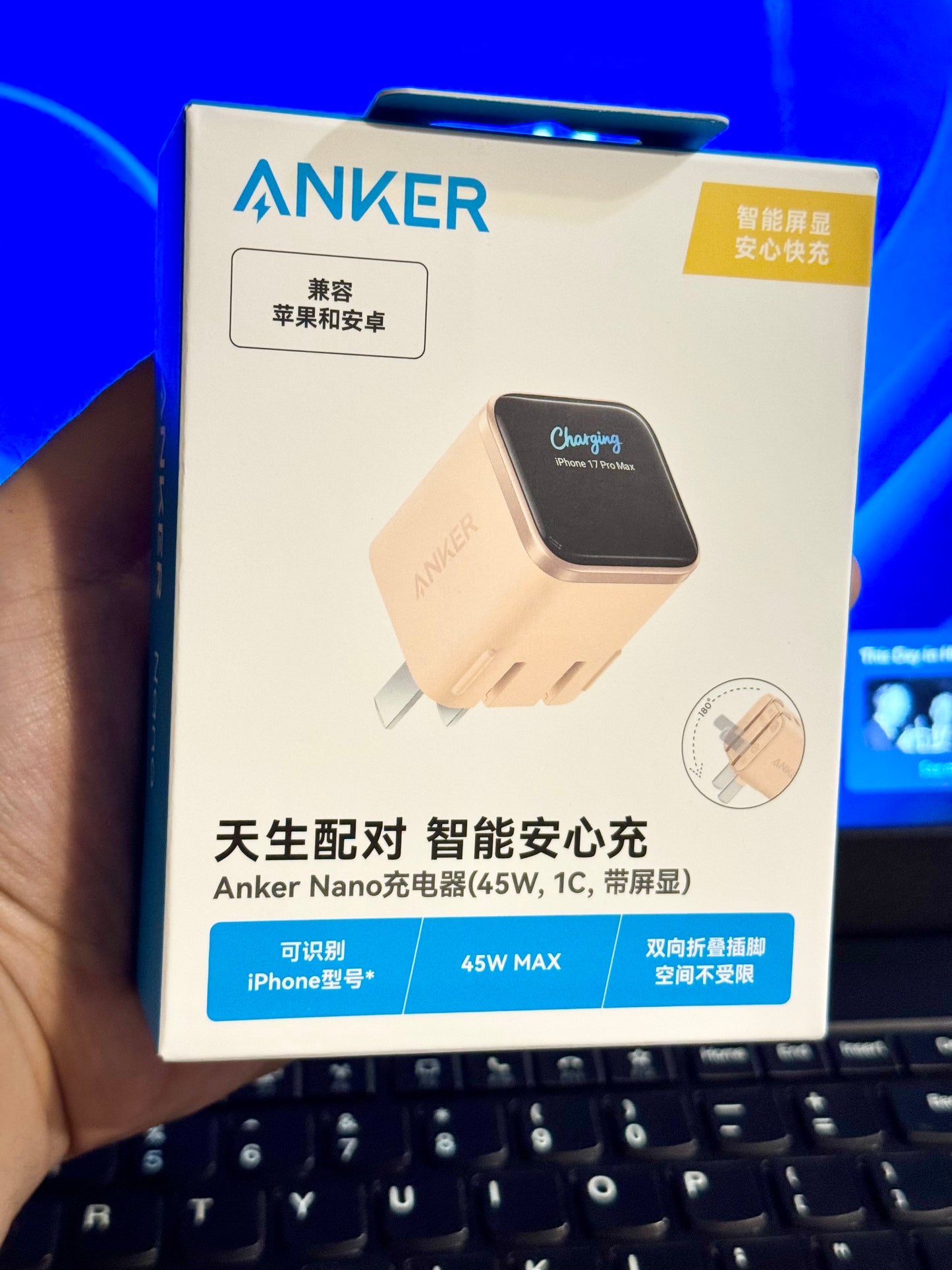 Anker Nano Charger (45W, Smart Display, 180° Foldable) – A121D | 100% Original | 3-Month Warranty