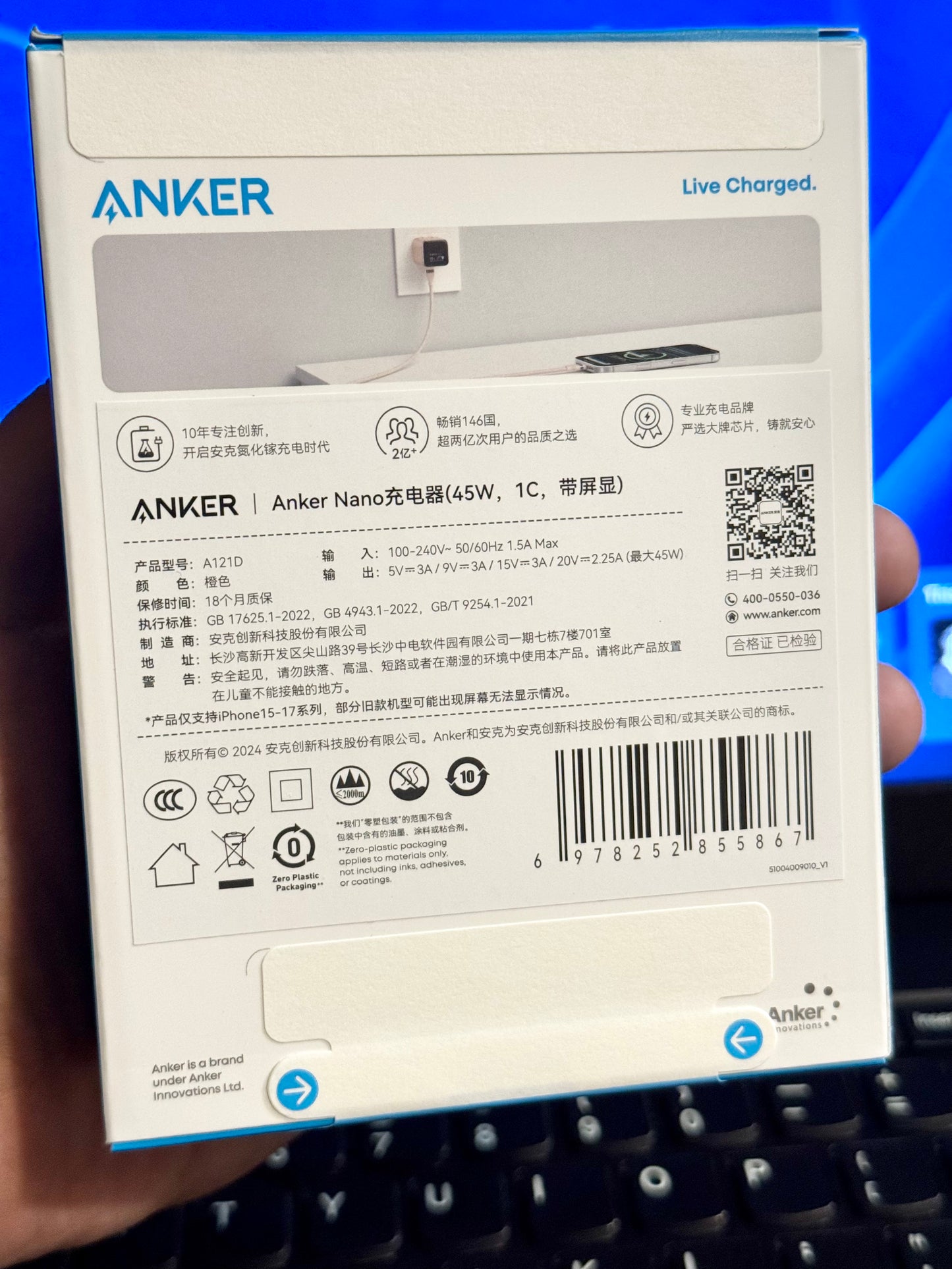 Anker Nano Charger (45W, Smart Display, 180° Foldable) – A121D | 100% Original | 3-Month Warranty