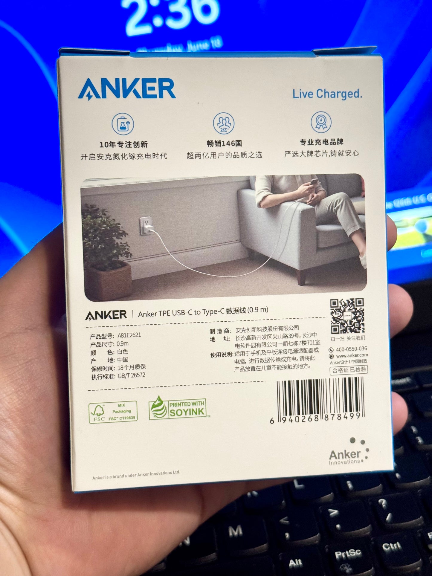 Anker 60W USB-C to USB-C Cable | Fast Charging | 100% Original | 3-Month Warranty