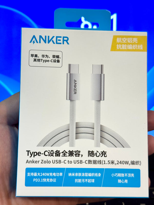 Anker Zolo USB C to USB C 240W Braided – A8060 – 1 Year Warranty