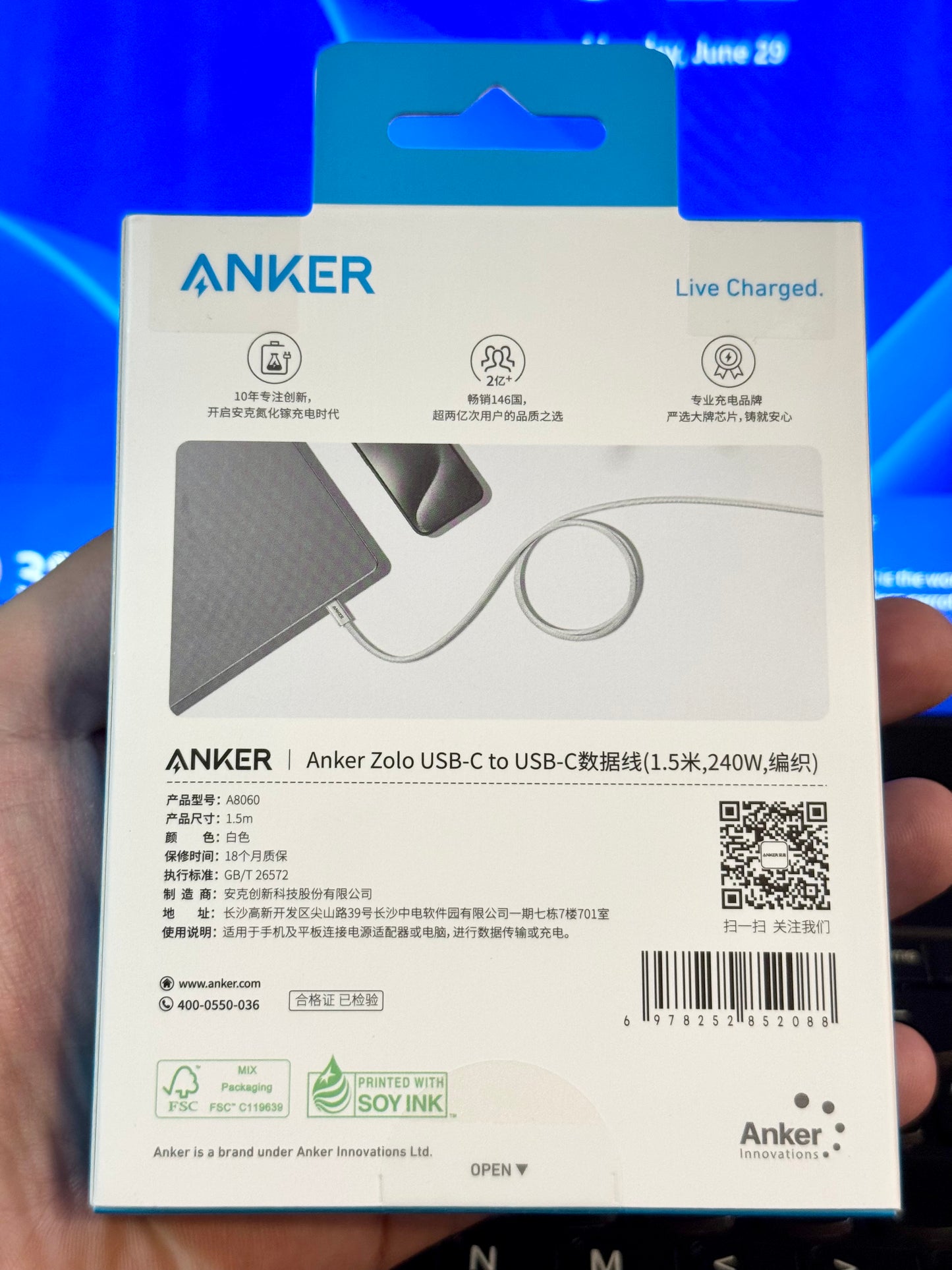 Anker Zolo USB C to USB C 240W Braided – A8060 – 1 Year Warranty