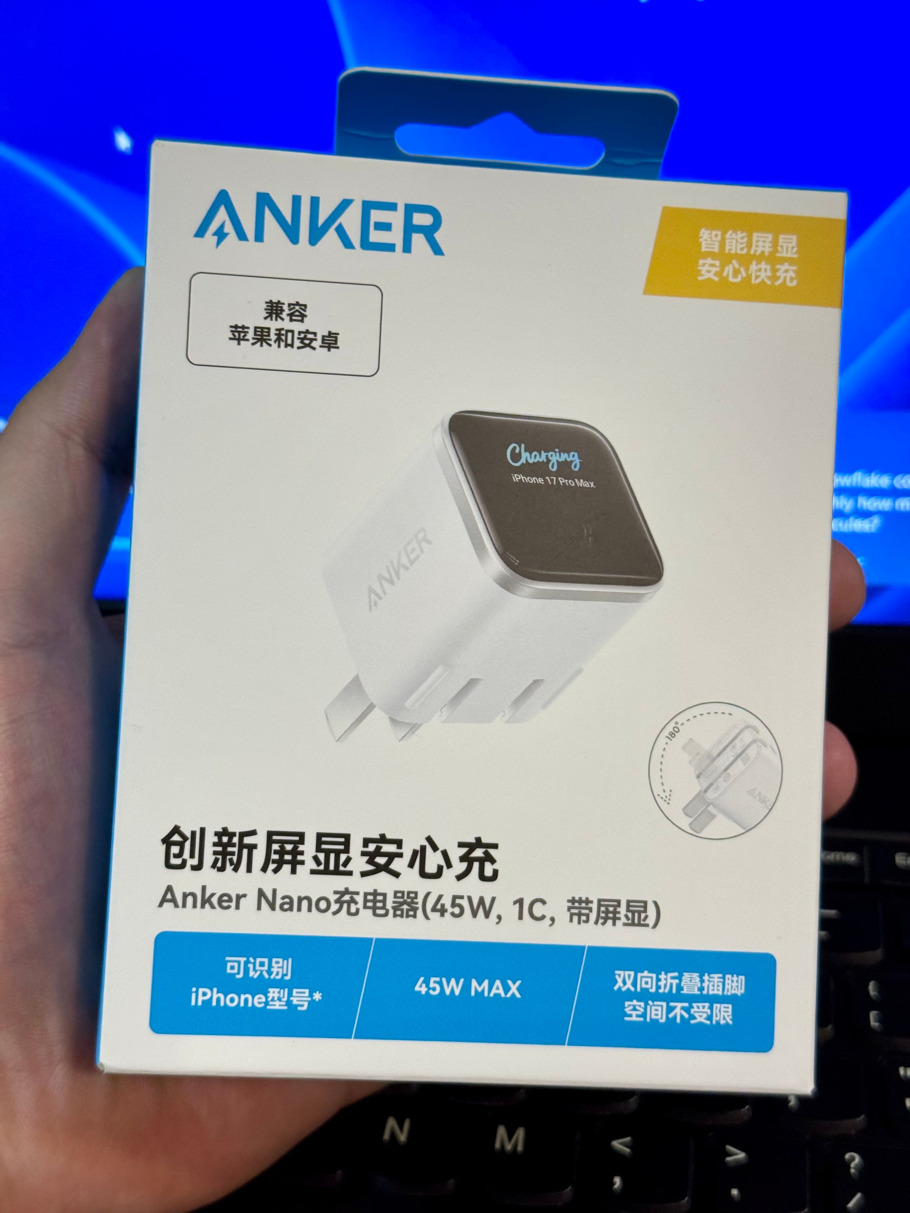 Anker Nano Charger (45W, Smart Display, 180° Foldable) – A121D | 100% Original | 3-Month Warranty