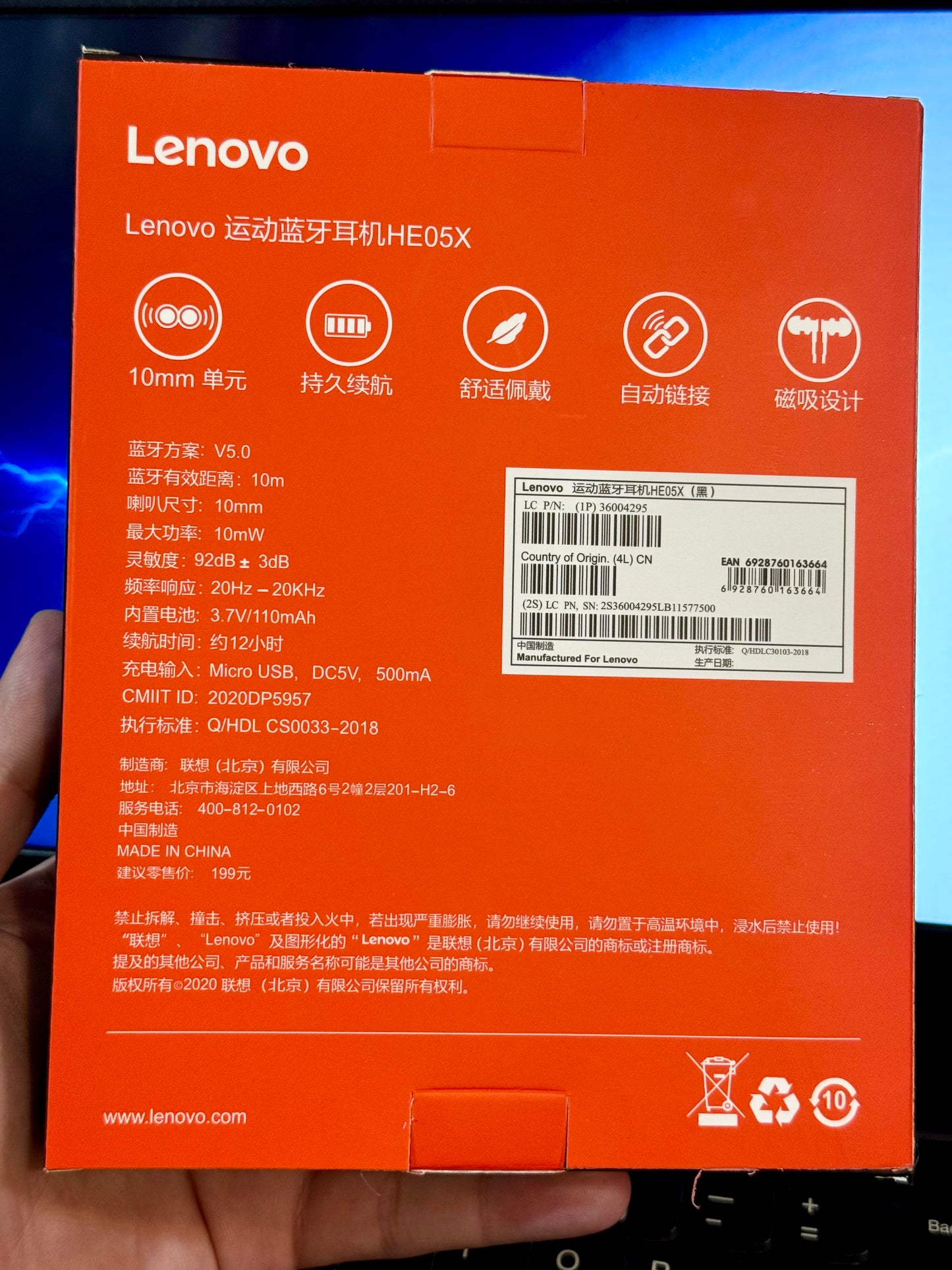 Lenovo HE05X Neckband Wireless