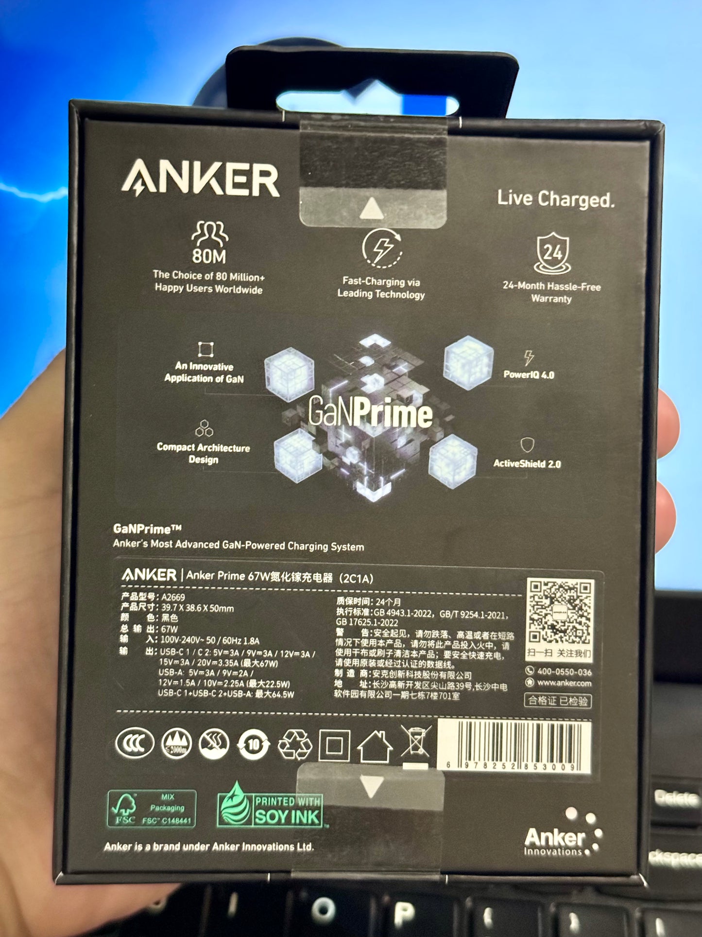 Anker Prime 67W GaN Wall Charger (3 Ports) - 3 Months Warranty