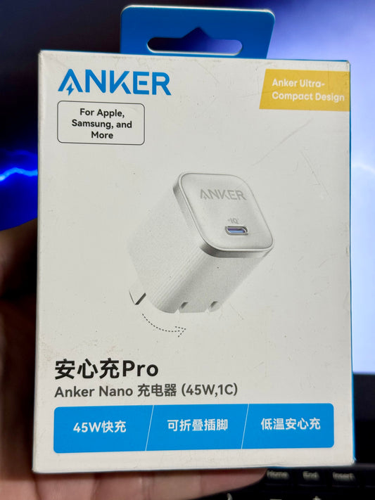 Anker Nano Pro GaN Charger 45W Aurora White - A2692 - 1 Year Warranty