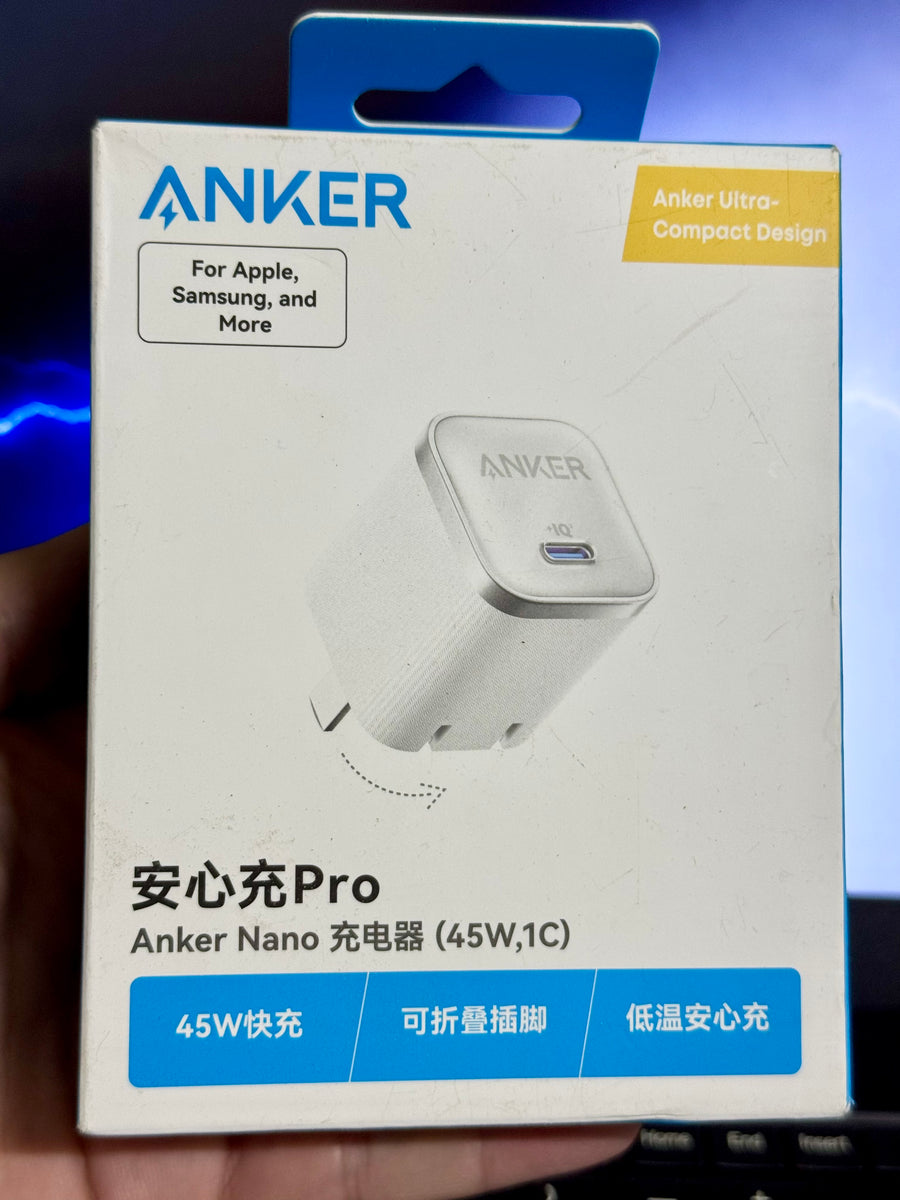 Anker Nano Pro GaN Charger 45W Aurora White - A2692 - 1 Year Warranty