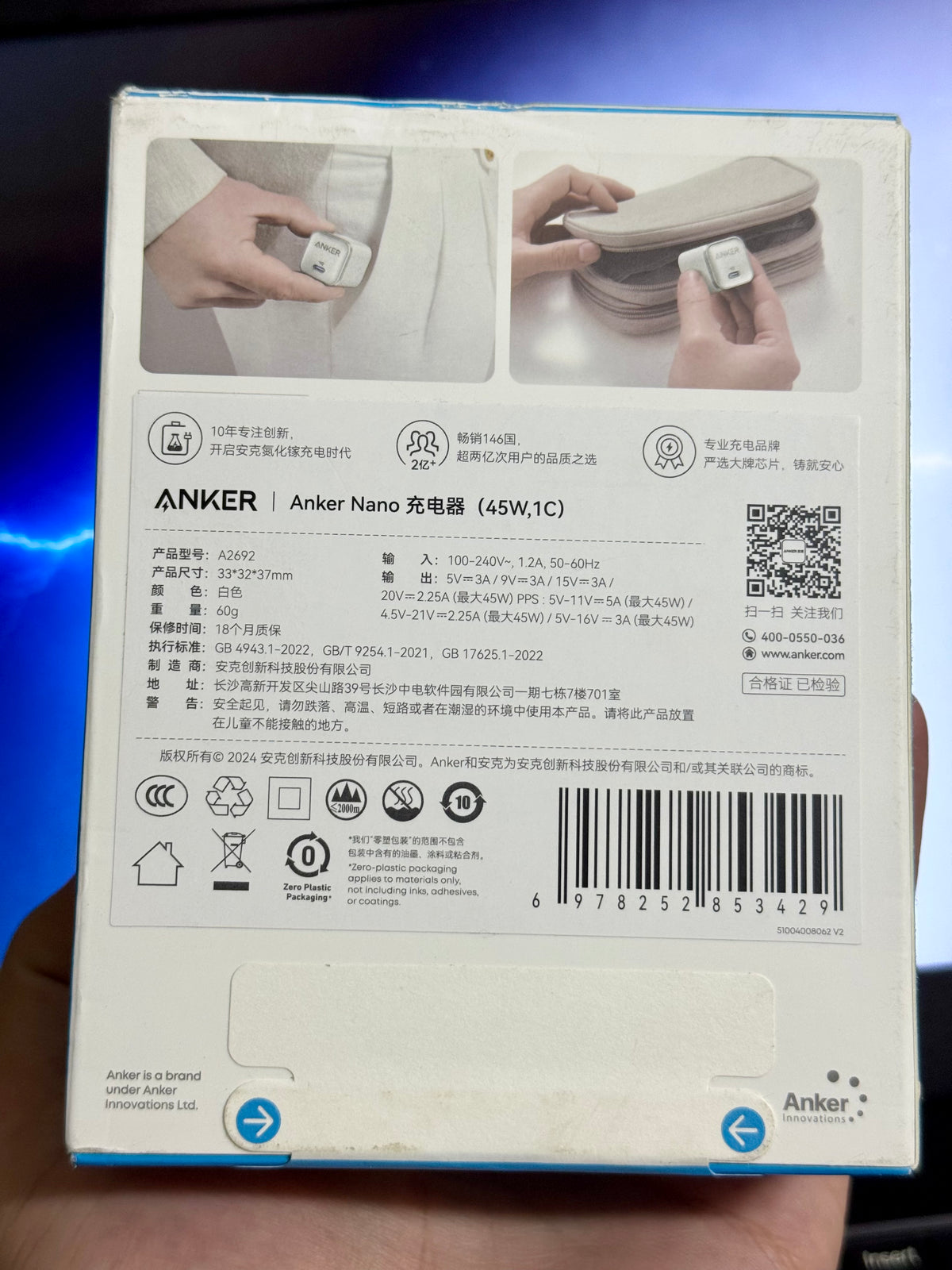 Anker Nano Pro GaN Charger 45W Aurora White - A2692 - 1 Year Warranty