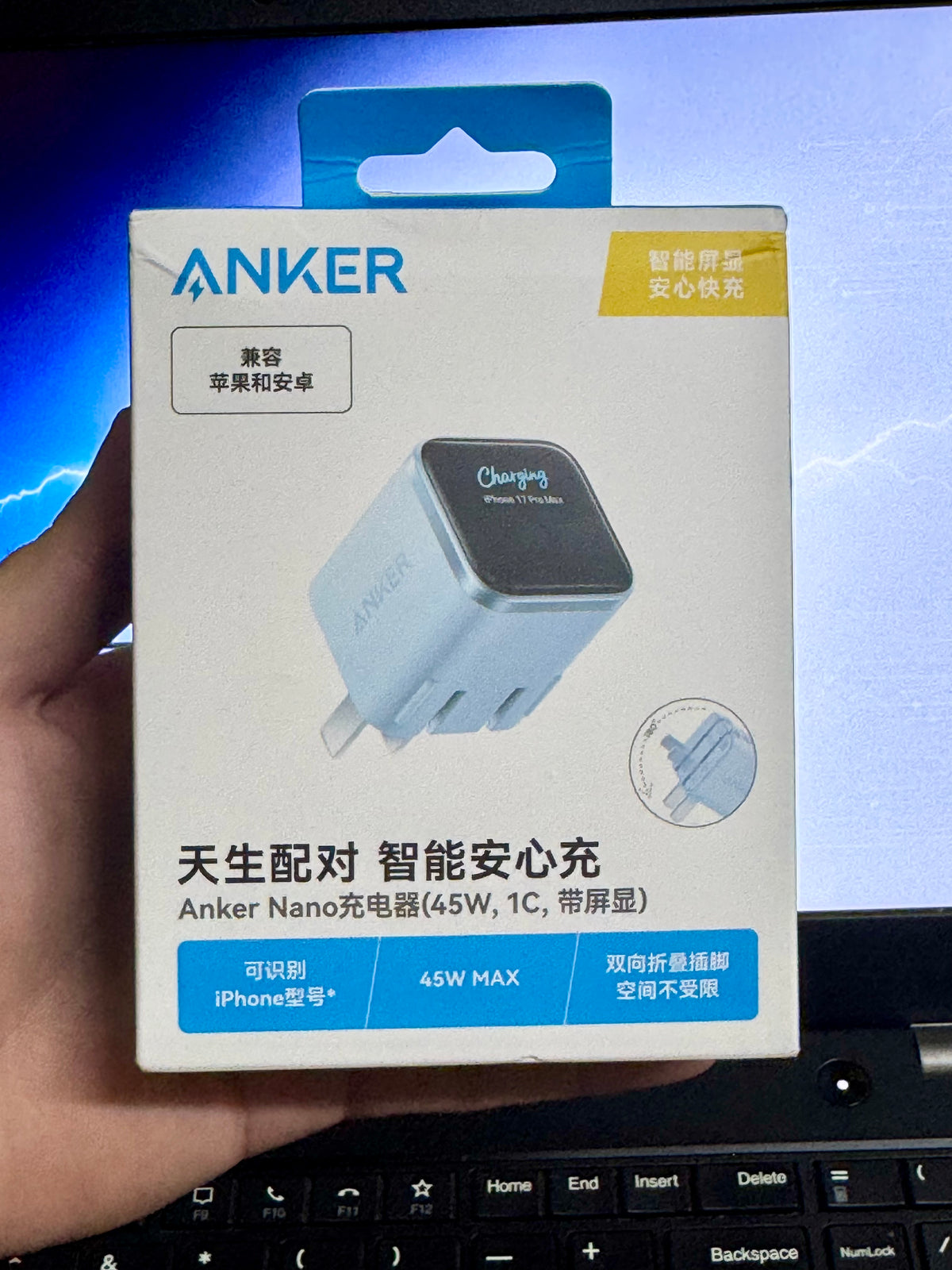 Anker Nano Charger (45W, Smart Display, 180° Foldable) – A121D | 100% Original | 3-Month Warranty