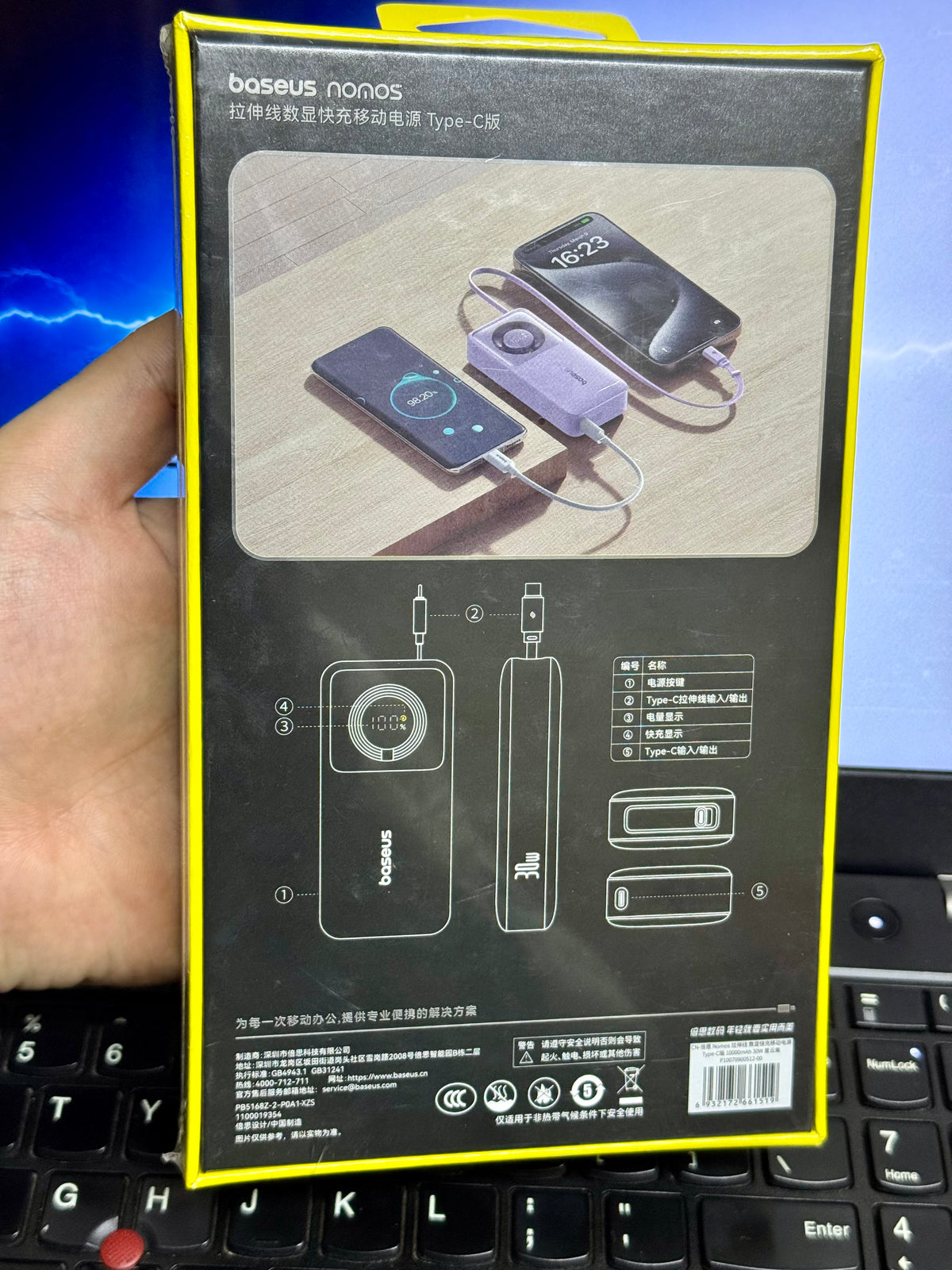 Baseus Free2Pull 10000mAh 30W Fast Charging Power Bank with Retractable Cable